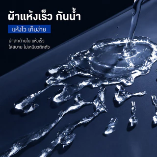 🌧️เสื้อกันฝนผู้ใหญ่ ราคาส่ง เสื้อฝน รุ่นแขนยาว ไม่อับชื้น ชุดกันฝนอย่างดีหนาๆ สะท้อนน้ำ100% Unisex Raincoat Suit