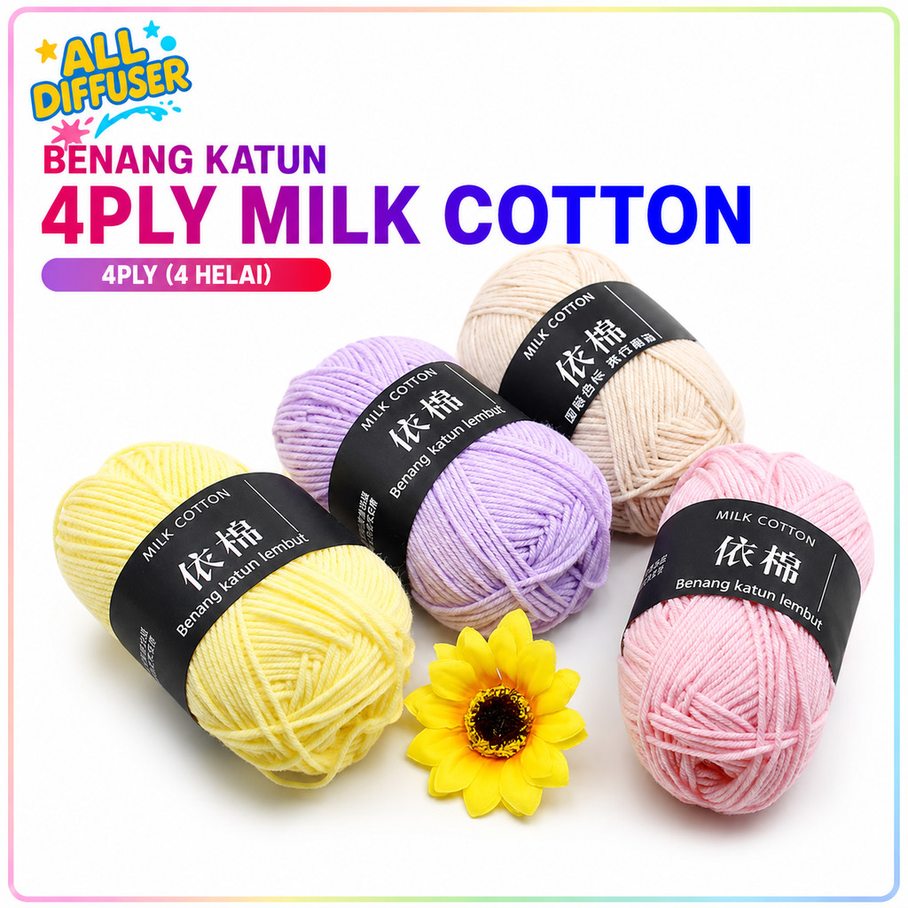 KATUN Milk Cotton ถัก YARN 4 PLY คอตตอนนม / MILK COTTON YARN 4 PLY