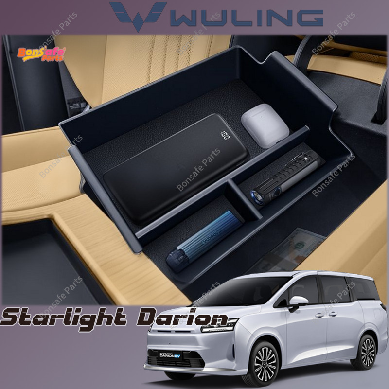 ที่เก็บของรถ Wuling Starlight Darion ของแต่ง กล่องเก็บของที่วางแขน ชุดแต่ง Accessories ทีเก็บในรถ อุ