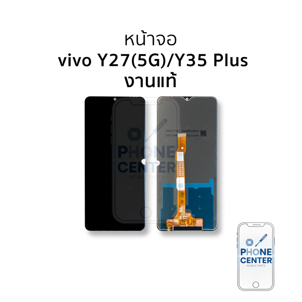 หน้าจอสำหรับ Vivo Y27(5G) / Y35 Plus งานแท้ จอY27 จอY35Plus จอวีโว่ จอมือถือ  อะไหล่หน้าจอ