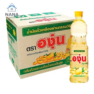 [ 12 ขวด ] น้ำมันถั่วเหลือง น้ำมันพืช 1 ลิตร ยกลัง 12 ขวด