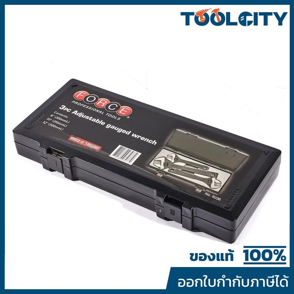 5036 ประแจเลื่อน 3 ชิ้น ขนาด 8 รูปที่ 5