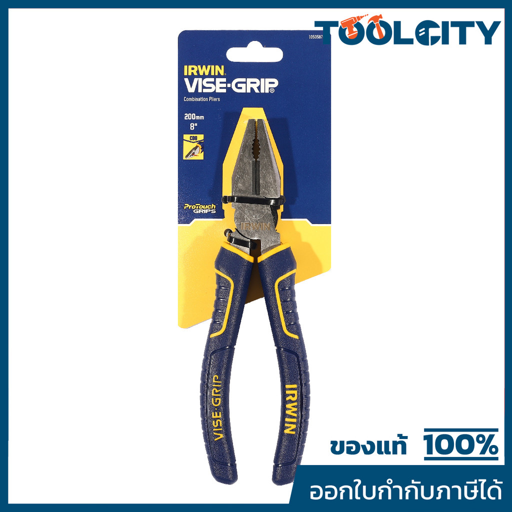 IRWIN (IRWIN) คีมปากตรง VISE GRIP 8 นิ้ว