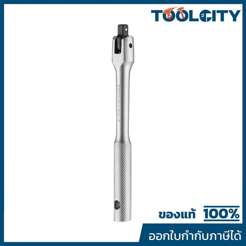 ด้ามขันมือจับลายกันลื่น 1/4" L140มม/5.5"