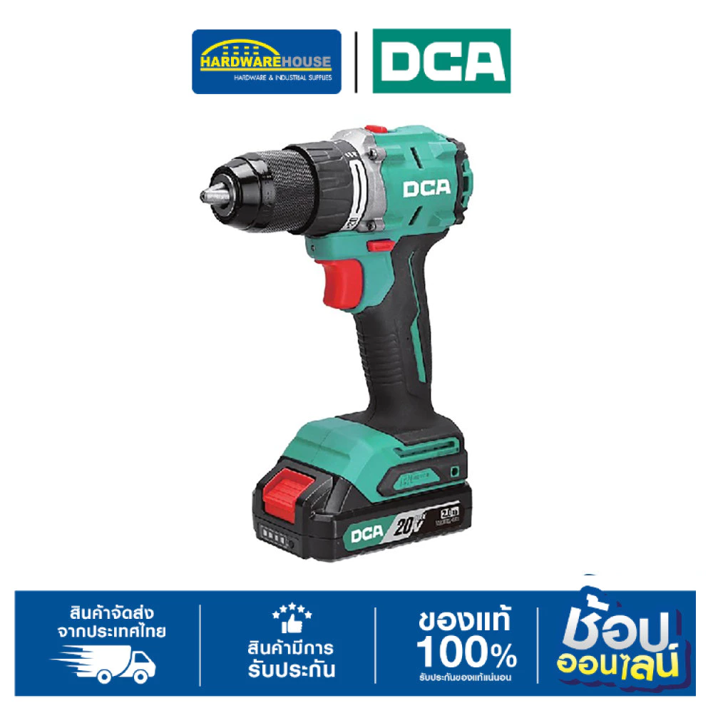 DCA สว่านกระแทกไร้สาย 20V รุ่น ADJZ2060i(ADM) ชุดเซ็ตพร้อมแบต 2.0Ah