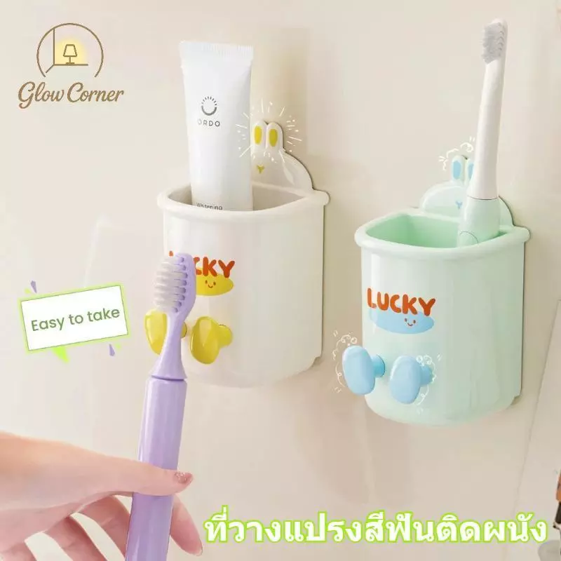 ที่ใส่แปรงสีฟันติดผนังไม่เจาะ มีถ้วยดูด กันน้ำกันฝุ่น ติดตั้งง่าย ประหยัดพื้นที่ จัดเก็บของใช้ห้องน้ำเป็นระเบียบ
