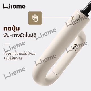 ร่มแขวนได้อเนกประสงค์ ขาตั้งร่ม12โครง พกพาสะดวก กันฝน กันUV กันลมแรง