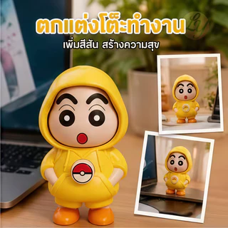 ชินจังDIY เปลี่ยนหน้าของเล่นเด็กเล่นอุปกรณ์ ตุ๊กตาเปลี่ยนหน้าเครยอนชินจัง ของเล่นเปลี่นหน้า โมเดลสะสมได้ ดีไอวาย