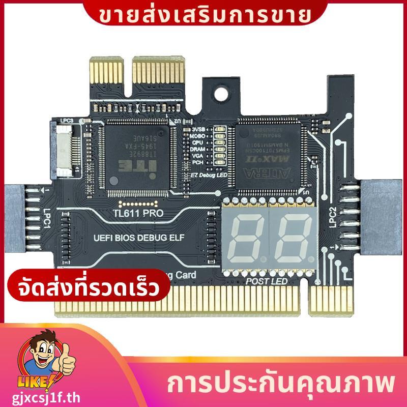 การ์ดวินิจฉัย TL611 PRO, การ์ดวินิจฉัย Pcie สําหรับเดสก์ท็อปเมนบอร์ด Pci สําหรับเดสก์ท็อปและแล็ปท็อป