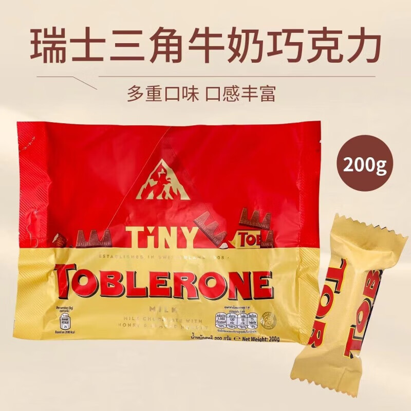 Swiss Toblerone Toblerone Triangle Chocolate Small Package Milk Black White Chocolate ของว่างทั่วไป0