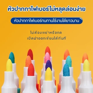 12/24/36/48/60/80 สี ถูกที่สุด ปากกาอะคริลิค Acrylic marker pen12/24/36/48สี สามารถเขียนบนแก้ว พลาสติก หรือโลหะได้