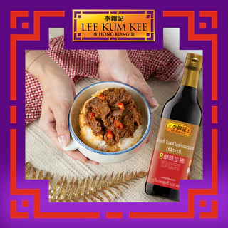 [แพ็ค 3 ขวด] ลีกุมกี่ โกลด์ไลท์ซอยซอส (ซีอิ๊วขาว) 500 มล. LEE KUM KEE GOLD LIGHT SOY SAUCE 500 ML.