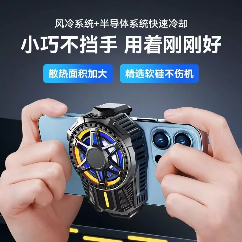 พัดลมระบายความร้อนมือถือ Semiconductor Cooling Fan สำหรับ iPhone thumbnail 3