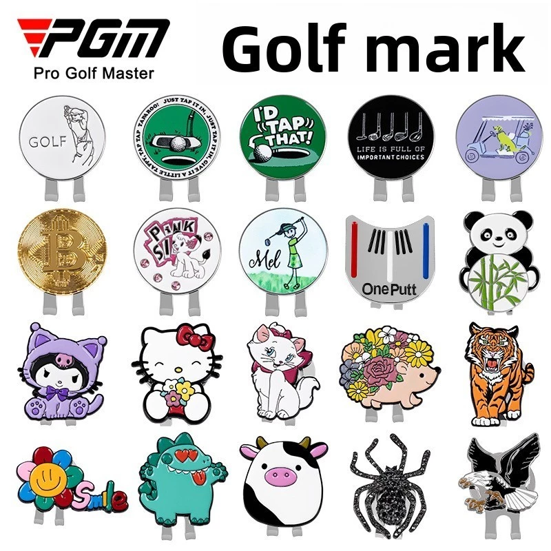 PGM GOLF Golf Ball Marker MK013 | แม่เหล็ก