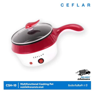 CEFLAR หม้อไฟฟ้าอเนกประสงค์ ชาบู สุกี้ ต้ม อุ่นอาหาร ร้อนไว ใช้งานง่าย รุ่น CSH-10