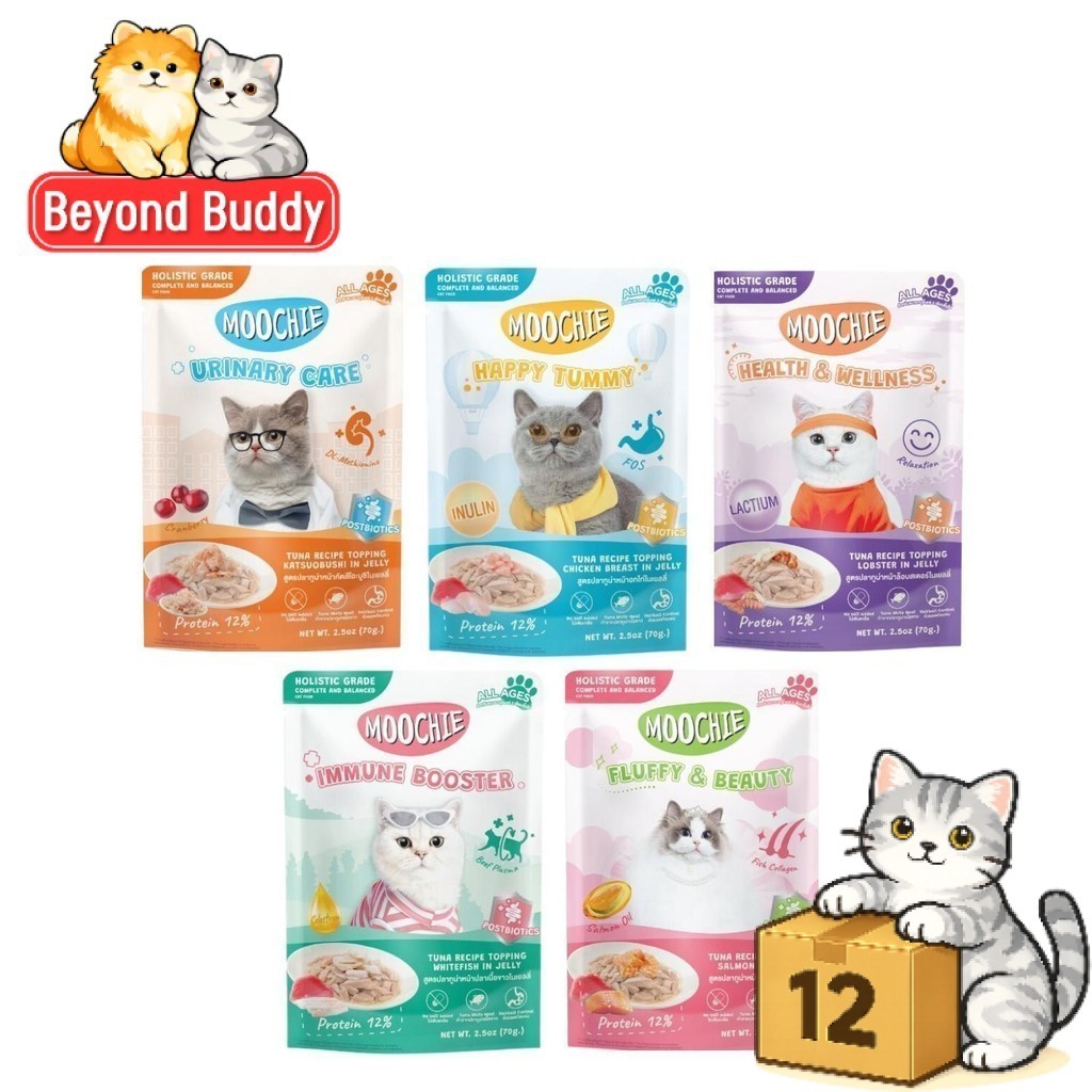 ( ยกโหล 12 ซอง ) Moochie สูตร Complete & Balance มูชี่ เปียกแมว ผลิตทูน่าเนื้อขาว มี Postbiotic70g.