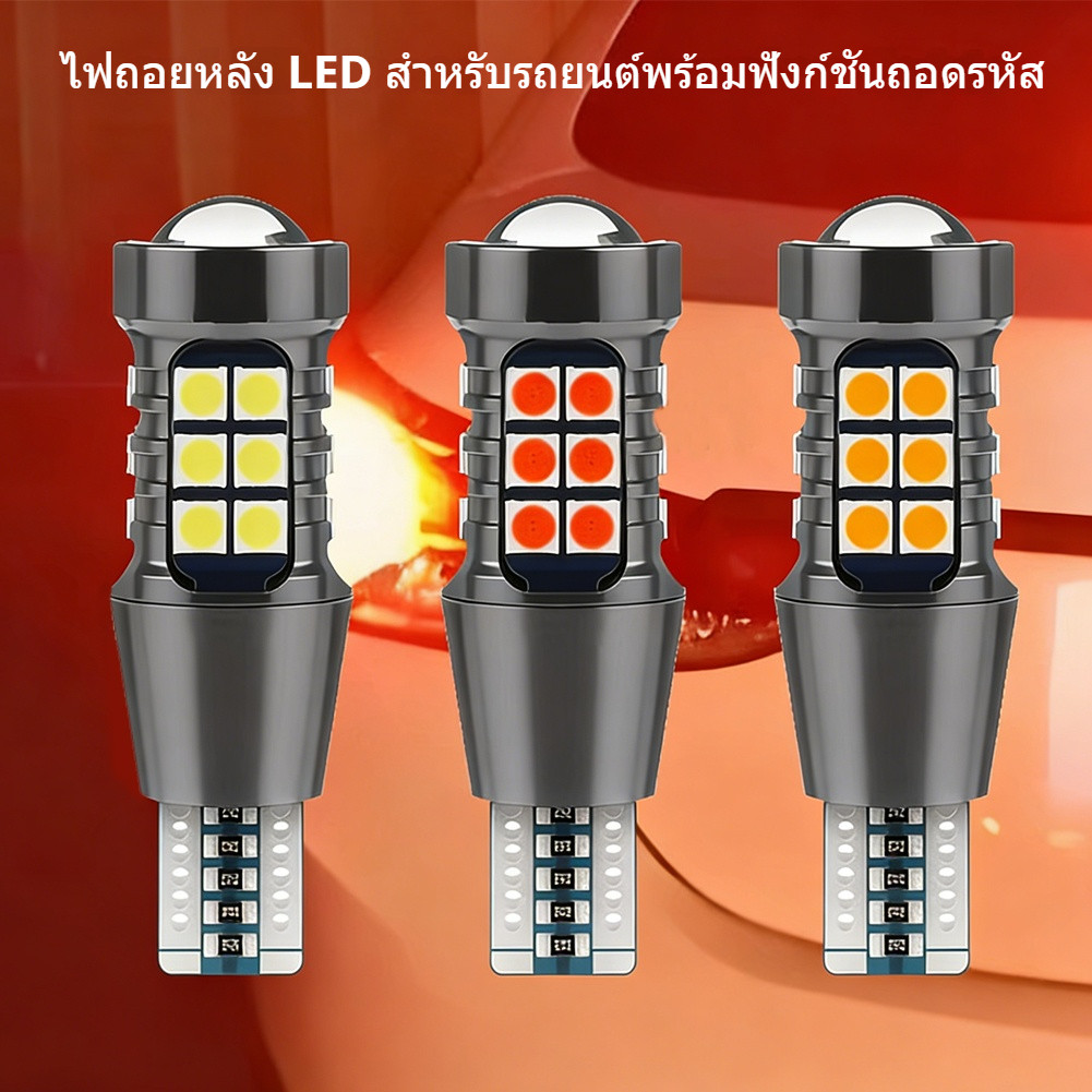 2 Pcs T15 LED Reverse Light Flash 3 Then Steady 27x 3030 Red Canbus Error Free 300% Brighter