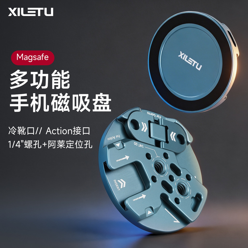 Xiletu Magsafe ที่วางโทรศัพท์มือถือ Magnetic Extension ActionGopro Interface Cold Shoe Magnetic Holder Base [Myf]