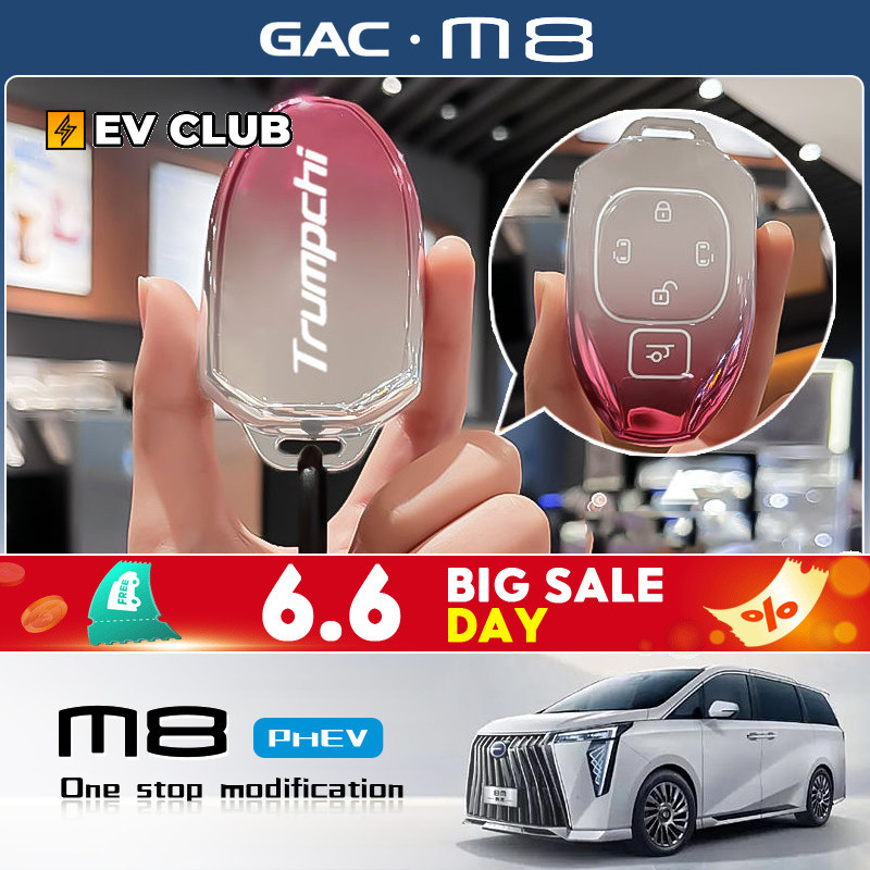 2025 gac m8 phev/MPV GN8 รถพิเศษกรณีกุญแจพิเศษเคสป้องกันจี้ tpu ฝาครอบป้องกัน