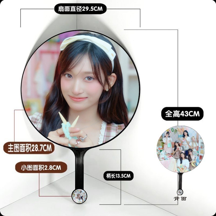 Ive 2026 อัลบั้มใหม่ Mini Fan Little King Fan Big Fan King Peripheral Support 5.28 ALF