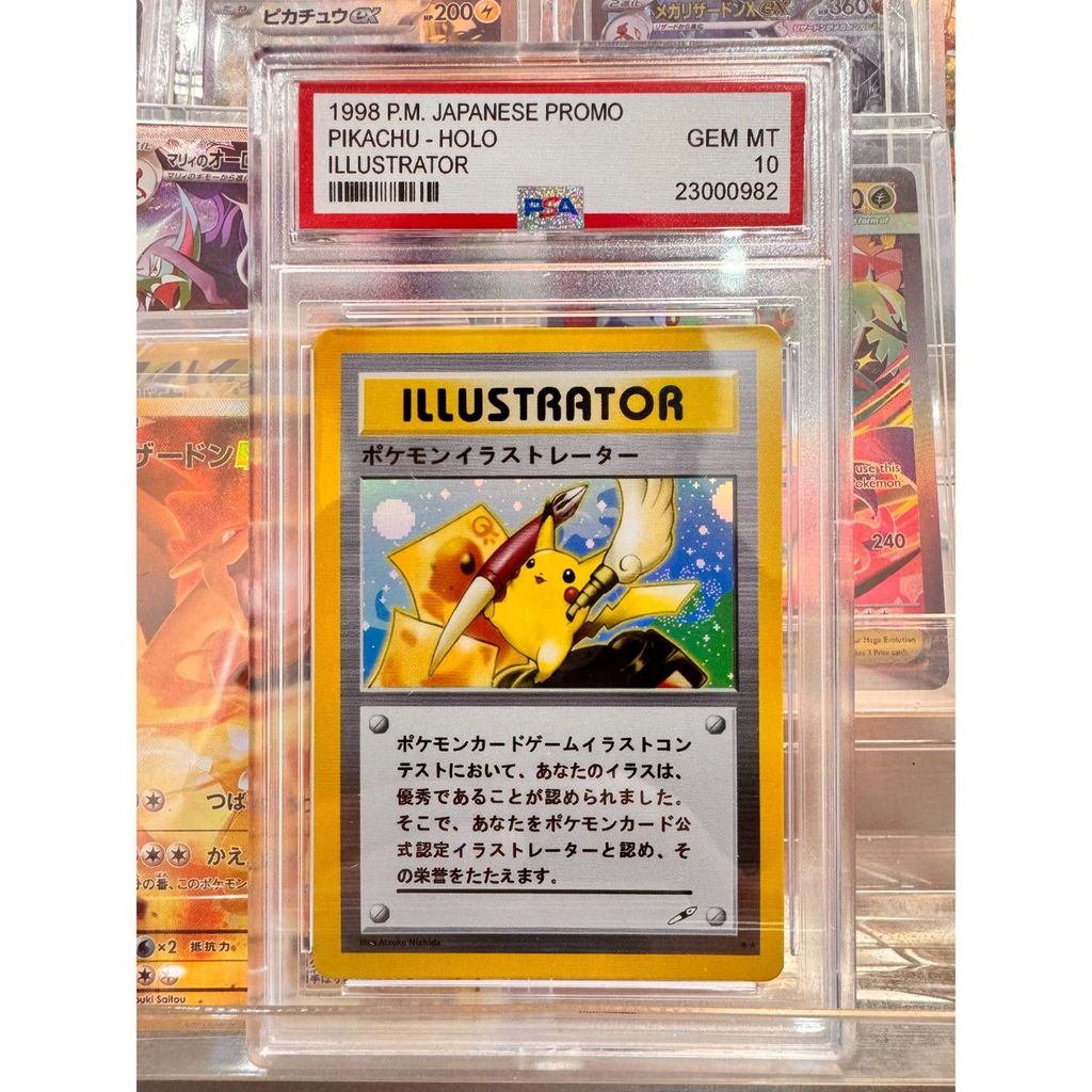 Pokémon Illustrator < Holy Grade Collection 1998 เวอร์ชั่นญี่ปุ่น Pikachu 10 คะแนนอิฐการ์ดเกรด PSA
