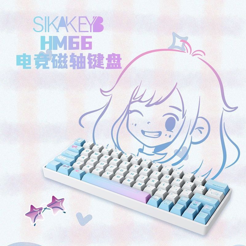 บริษัท หวู่ฮั่นเมือง Tingmingxuan Technology จํากัด SIKAKEYB Mountain City HM66 แป้นพิมพ์แกนแม่เหล็ก