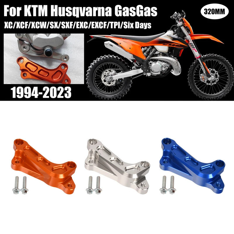 320 มม.เบรค Caliper Mount อะแดปเตอร์ด้านหน้าและด้านหลังคอลัมน์วงเล็บสําหรับ KTM XC XCF XCW SX SXF EX