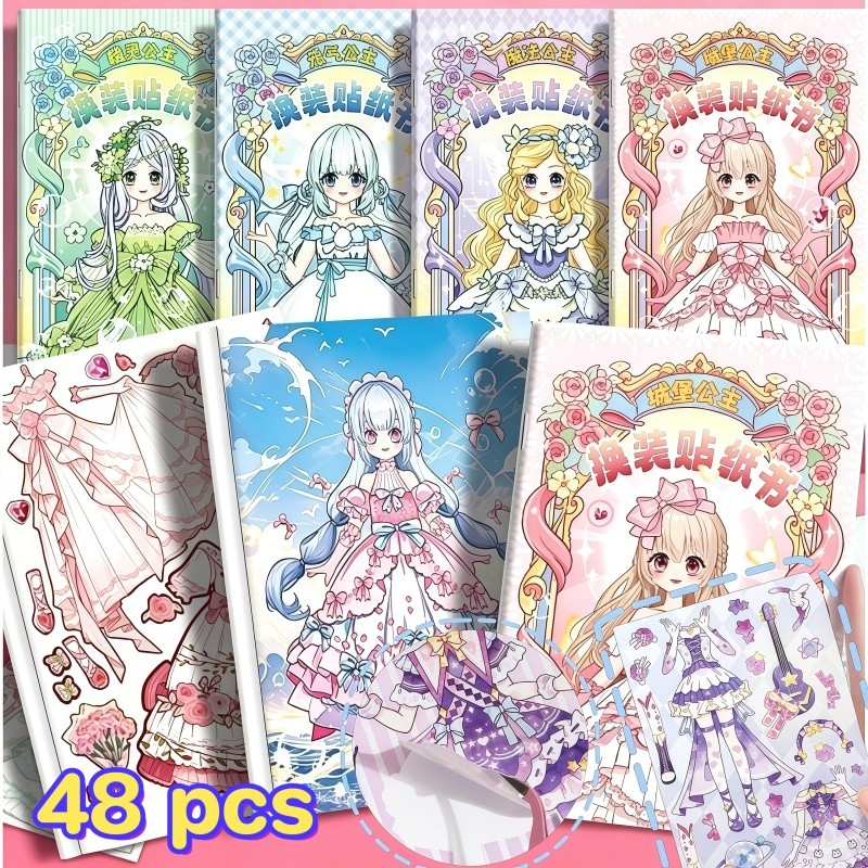 สติกเกอร์แต่งตัวคุณภาพสูง 48 PCS สติกเกอร์ชุดเจ้าหญิงแสนสวย ทำมือเอง ปริศนาของเล่น สำหรับเด็กของขวัญ