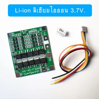 บอร์ดป้องกันแบตเตอรี่ Protection Board Bms+Balance 4S 30A LiFePo4 3.2V/Li-ion 3.7V