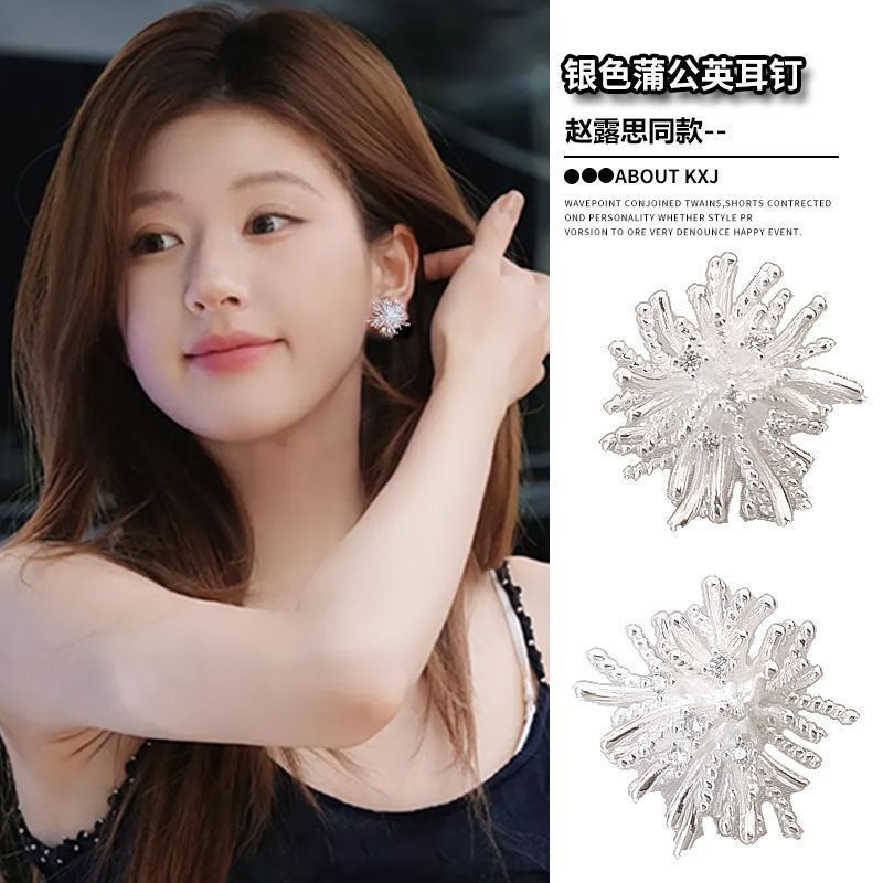 Xu Me Dazzling Zhao Silu ต่างหูดอกไม้เพทายเงิน Super Fairy ต่างหูหวาน Niche Design ต่างหู 5.30