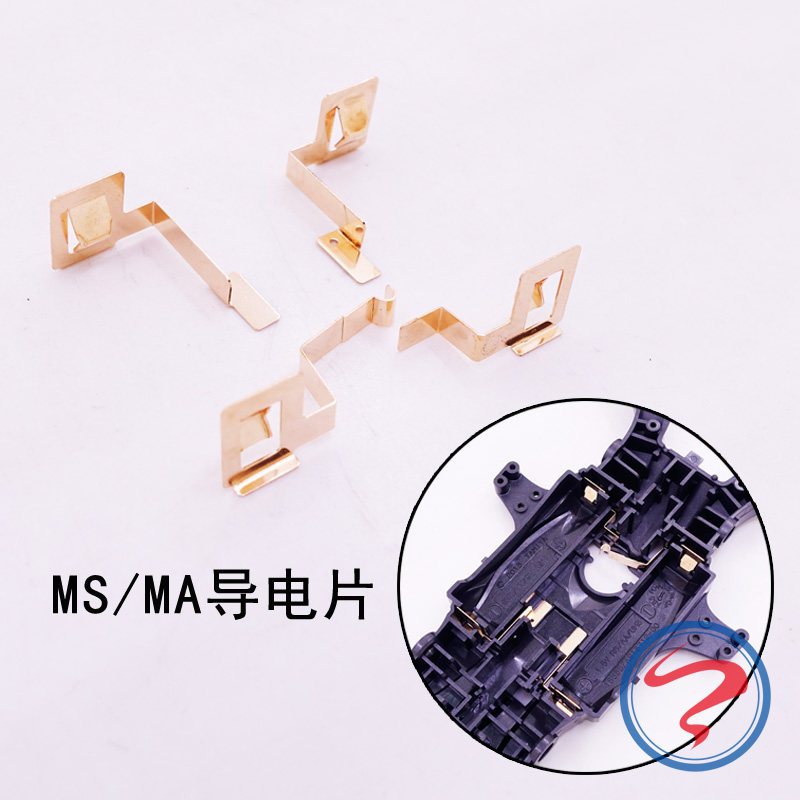 [2605 ประเทศ] โฮมเมด TAMIYA สี่ล้อไดรฟ์ MA MS แชสซีแผ่นนําไฟฟ้าทองแดงแผ่นนําไฟฟ้า 15360