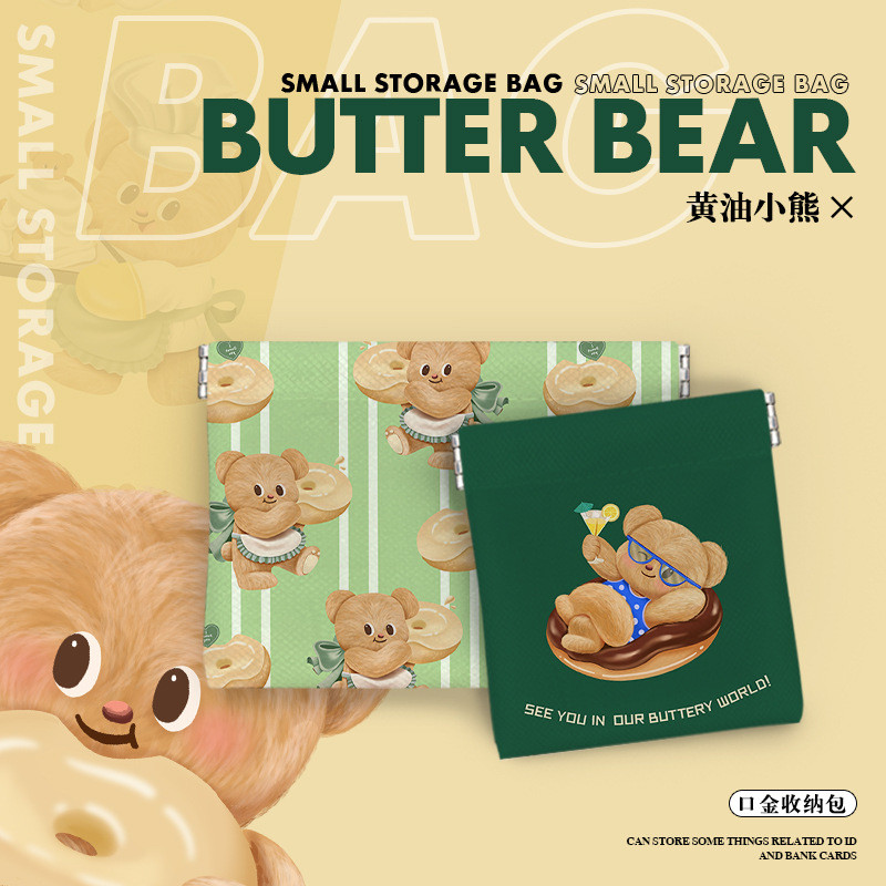 Butter Bear Data Cable Storage Bag Headphone Charger Shrrapnel Cosmetic Bag Portable Small Sundries Storage Bag