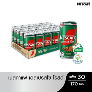 [เลือกรสได้] NESCAFÉ RTD กาแฟพร้อมดื่มตราเนสกาแฟ กาแฟปรุงสำเร็จพร้อมดื่ม เนสกาแฟกระป๋อง ขนาด 30 x 170 มล. NESCAFE