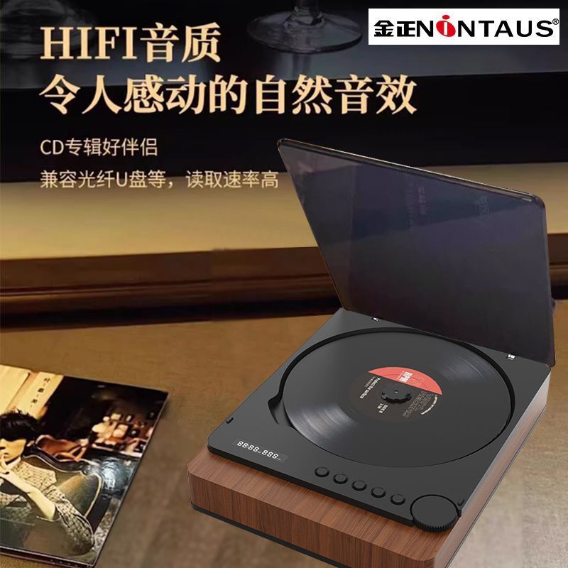 [คลังสินค้าพร้อม] Jinzheng Fever Grade CD Player เครื่องเล่นเพลงแบบพกพา Nostalgic Retro Style Lossle