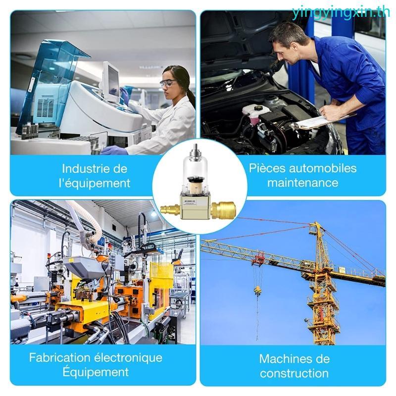 YIN AF2000-02 ชุดควบคุมกรองอากาศ ทองเหลืองพลาสติกที่มีประสิทธิภาพ AirSourceManagement