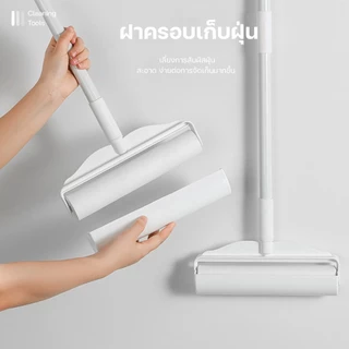 JoyTray ลูกกลิ้งดักฝุ่น ดูดฝุ่น ลูกกลิ้งเก็บขน ลูกกลิ้งผ้า ที่เก็บขน ลูกกลิ้งเก็บฝุ่น กำจัดขน แปรงขนสัตว์