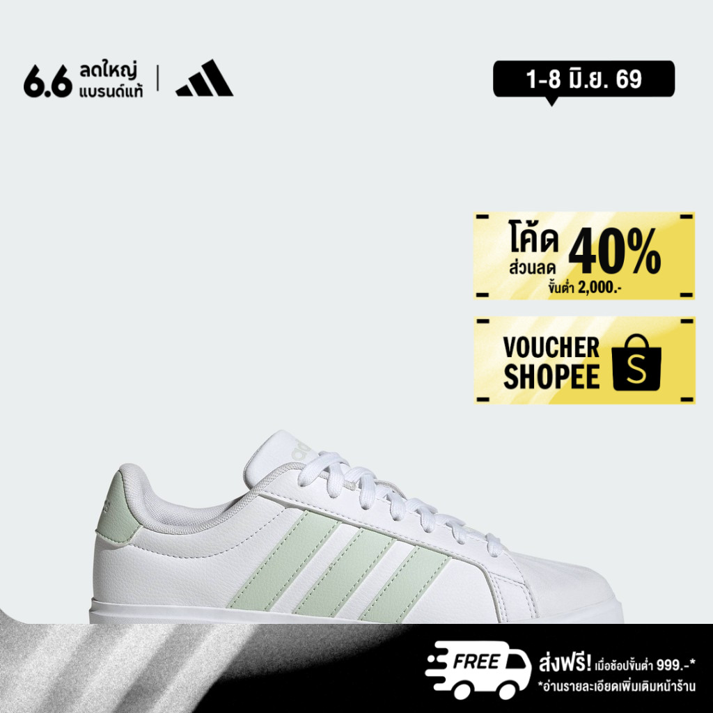 adidas ไลฟ์สไตล์ รองเท้า Streettalk ผู้หญิง สีขาว JQ0702