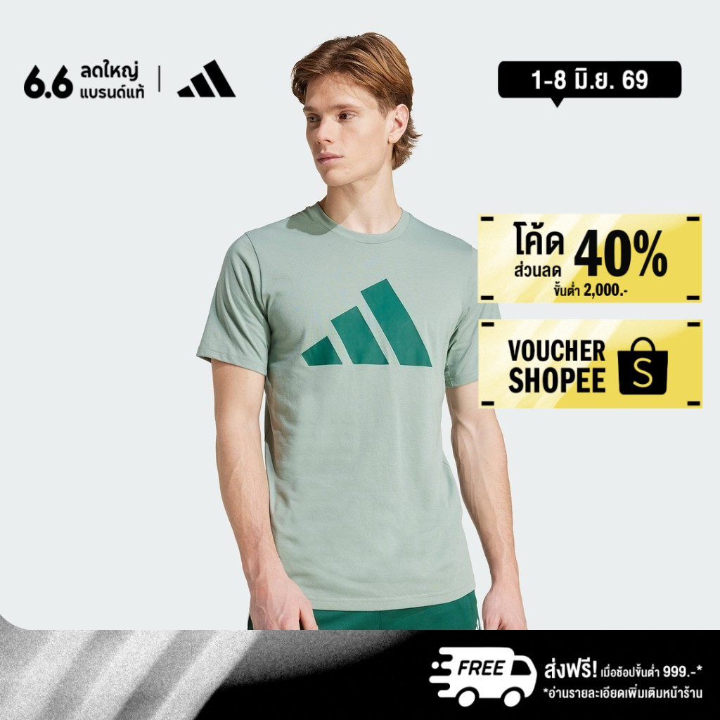 adidas Gym & Training เสื้อยืดเทรนนิง Train Essentials Feelready Logo ผู้ชาย สีเขียว JC5344
