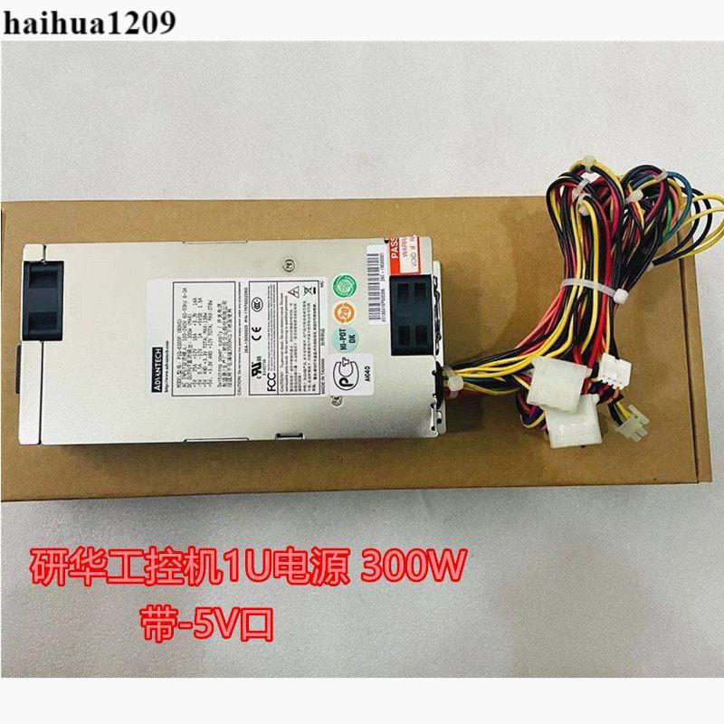 Xinjuyanhua 1U P1G-6300P P1U-6250P 300W Server อุตสาหกรรมควบคุมแหล่งจ่ายไฟ-5V