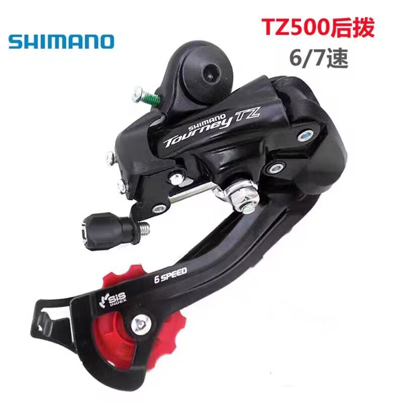 SHIMANO 7/8 Speed หน้าปัดด้านหลัง TZ500/FT35/TY21/TY200/TY500/TX800/TY300 Eye Dial 04DJ