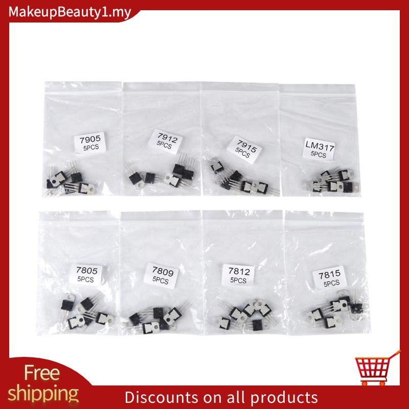 40 ชิ้น 8 ประเภท 7805 7809 7812 7815 7905 7912 7915 LM317 ทรานซิสเตอร์ Assortment Kit ชุด
