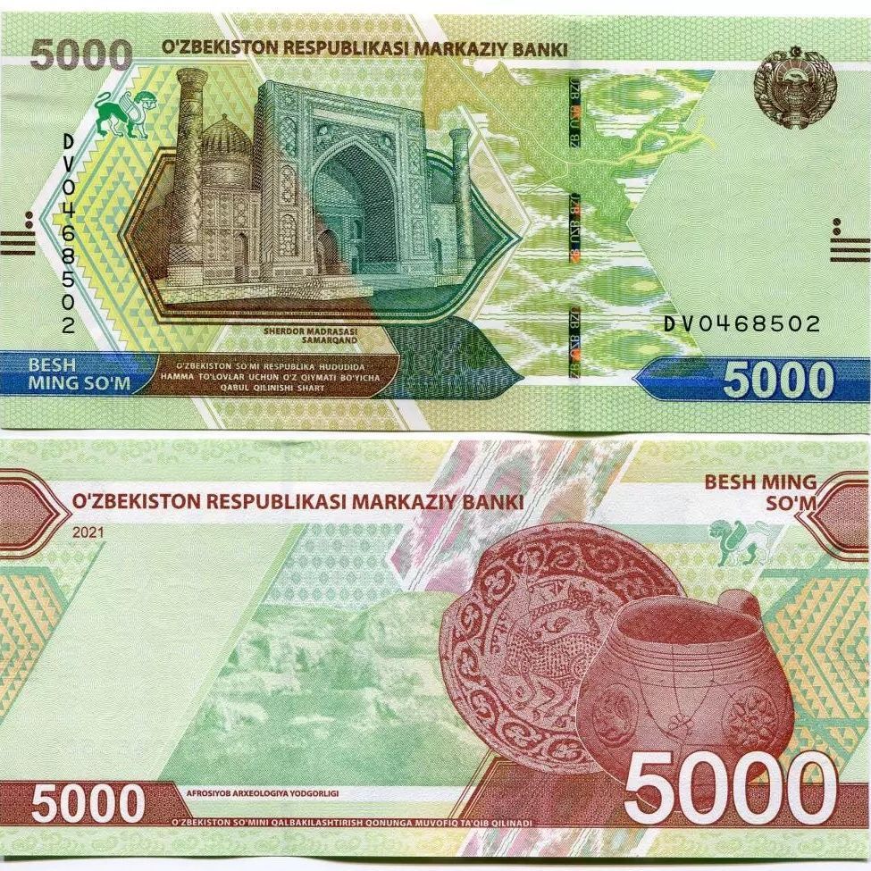 Asia-Uzbekistan 5000 Sum 2021 P-88 ธนบัตรต่างประเทศ UNC ใหม่ ธนบัตรเหรียญต่างๆ260603