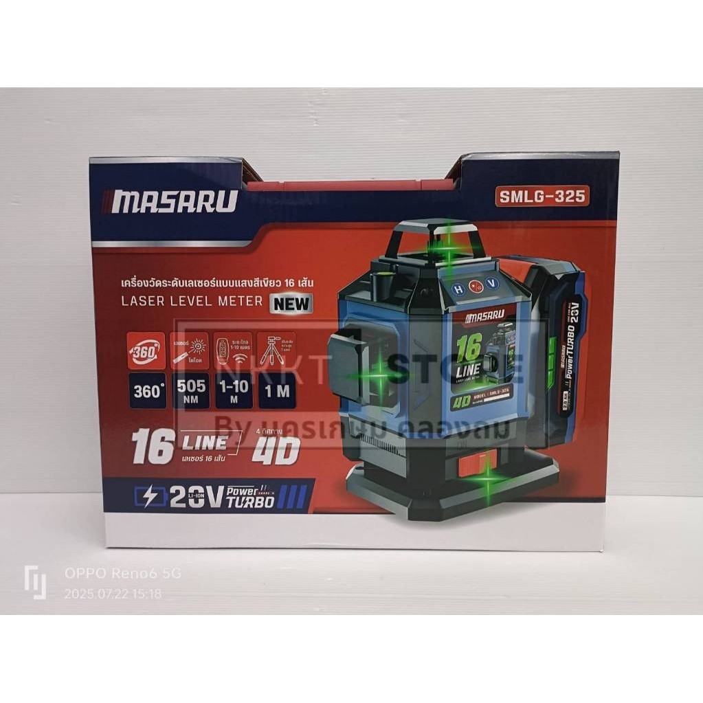 SMLG-325 รุ่นใหม่ ลงท้าย 325 325 ล่าสุด รองรับแบตตารี่ PTB (OSUKA) เครื่องวัดระดับเลเซอร์ MASARU 16 