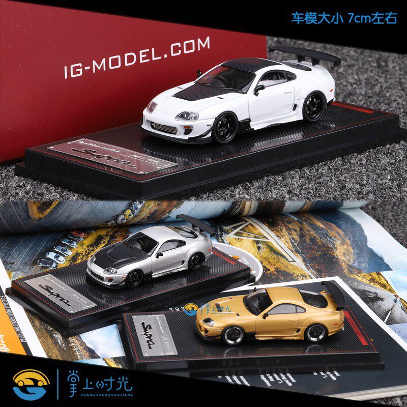 IG Ready Stock จุดระเบิด 1: 64 Toyota SUPRA JZA80 Bull Demon King A80 SUPRA โมเดลรถอัลลอย