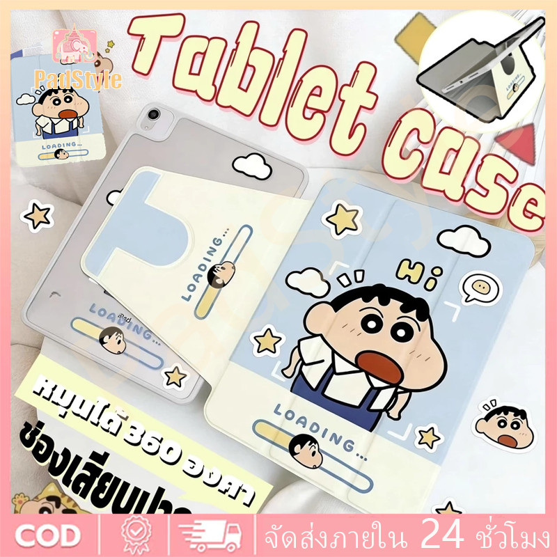 gen11 A16 เคสไอเเพด หมุนได้ 360 องศา สําหรับ แอร์10.9 air11 air6/4/5 เจน10.2 gen5/6/7/8/9 pro11 2018 21 2022  for ipad
