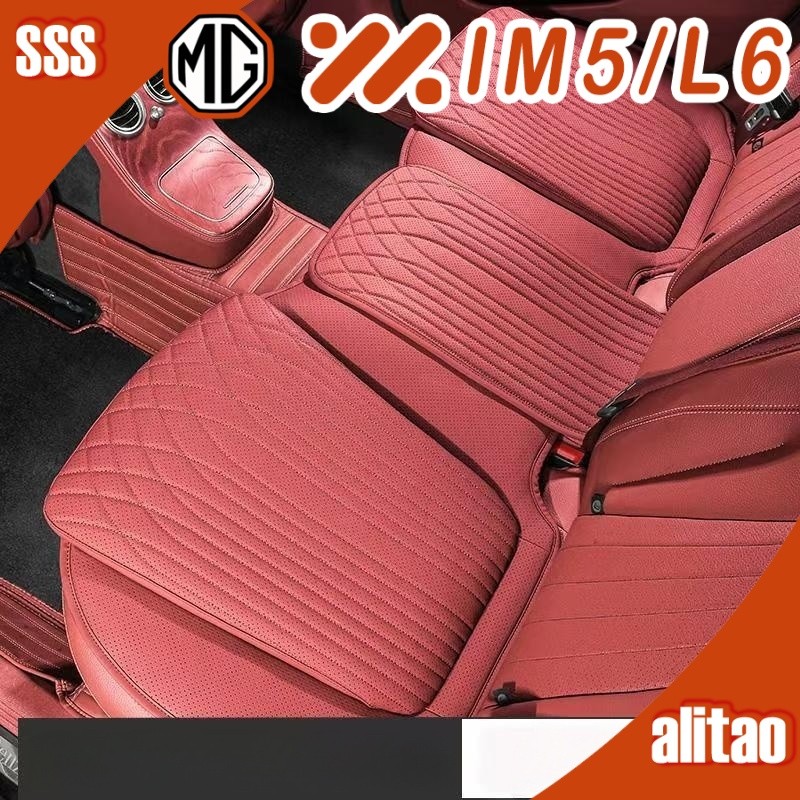[READY]MG IM5 Seat cushion Body kit mg im5 Car decoration accessories DTKH