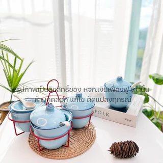 ที่ใส่เครื่องปรุง พวงปรุง เซรามิค ชุด 4 ชิ้น พร้อมพวงหิ้ว ฝาปิดและช้อน 225ml. โถใส่เครื่องปรุง
