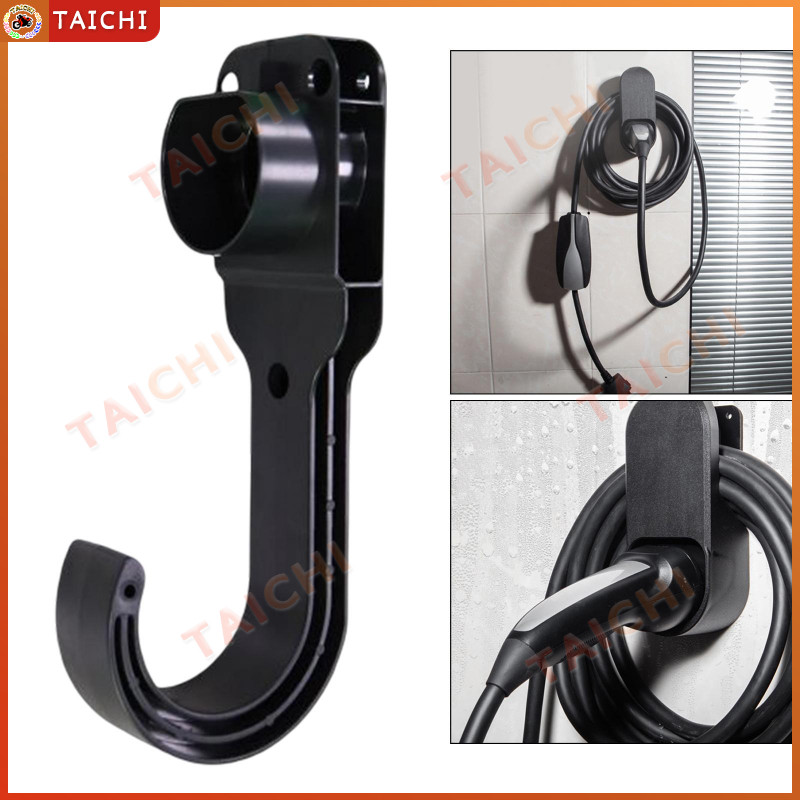 ตะขอแขวน EV charger ที่แขวนหัวชาร์จ EV และสายไฟ แบบติดผนัง อุปกรณ์เสริม รถยนต์ไฟฟ้า ตะขอแขวนปลั๊กชาร์จรถ EV