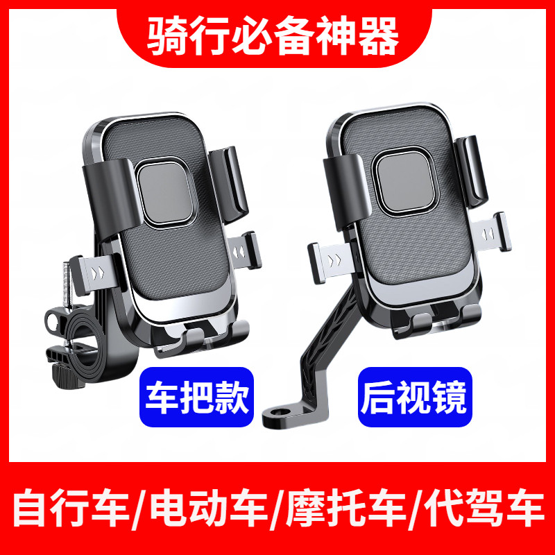 Calf uqi/g6t/ยานพาหนะไฟฟ้าเฉพาะ u1nqi/f0n1s/u สิบ b/f2m2u2 ที่วางโทรศัพท์มือถือที่วางนําทาง