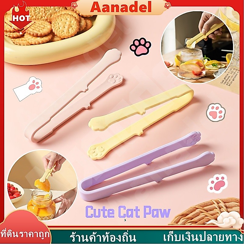 Myoloy Creative ญี่ปุ่น Paw Shape ซิลิโคนขนมขบเคี้ยวแหนบอาหารลื่นจับ BBQ ขนมปังคลิปอุปกรณ์ครัว TH